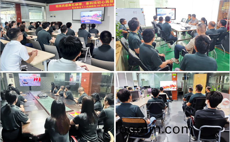 鬆穀激(ji)光(guang)員工(gong)