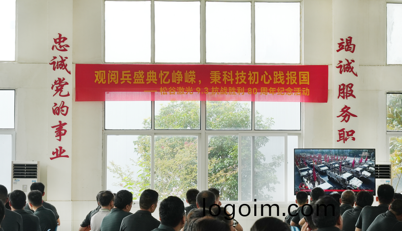 鬆(song)穀激光(guang)員(yuan)工(gong)